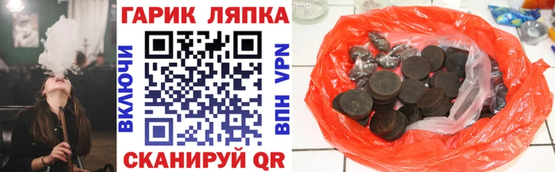 Где купить наркотики Медвежьегорск СОЛЬ  Меф  Марихуана 