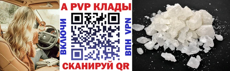 Alpha-PVP СК КРИС  Медвежьегорск 