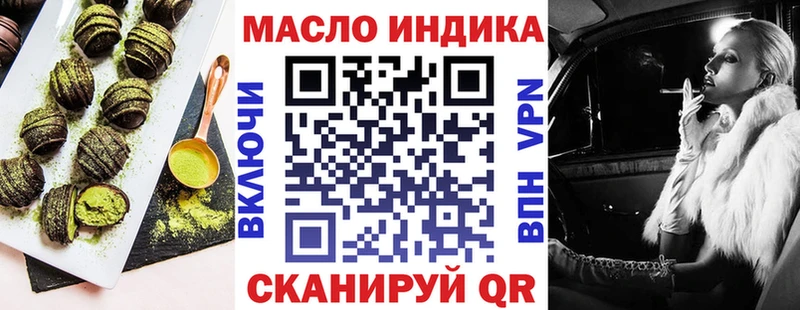 Cannafood конопля  Медвежьегорск 