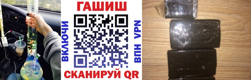 площадка какой сайт  Медвежьегорск  ГАШИШ гашик  OMG как войти 