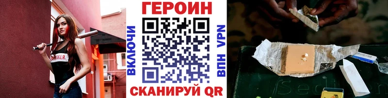 ГЕРОИН белый  что такое наркотик  Медвежьегорск 