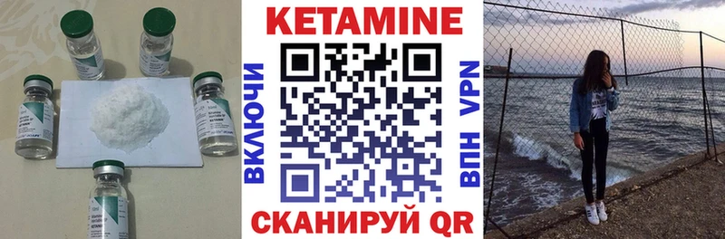маркетплейс Telegram  цена наркотик  Медвежьегорск  Кетамин ketamine 