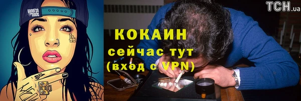 наркотики Липки