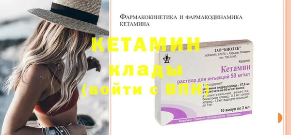 наркотики Липки