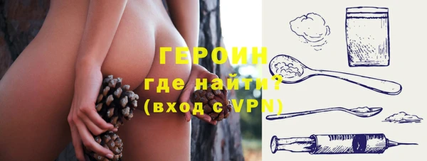 гидра Лиски