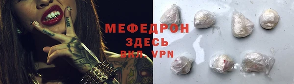 гидра Лиски