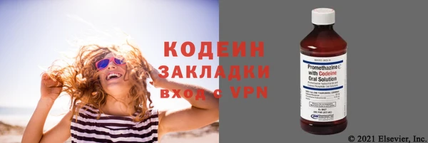 мефедрон Майский