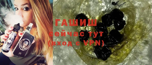 гидра Лиски