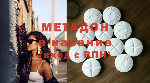 мефедрон Майский