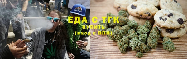 мефедрон Майский