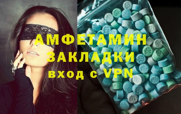 гидра Лиски