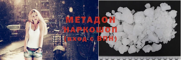 наркотики Липки