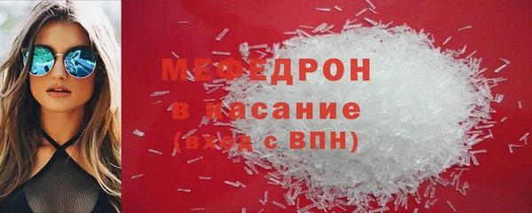 гидра Лиски