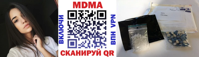 MDMA crystal  кракен вход  маркетплейс телеграм  Медвежьегорск 