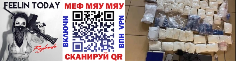 Меф мука  Медвежьегорск 