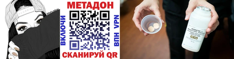 где найти   MEGA ССЫЛКА  Метадон methadone  Медвежьегорск 