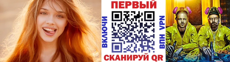 МЕТАМФЕТАМИН кристалл  Медвежьегорск 